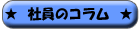 Ј̃R